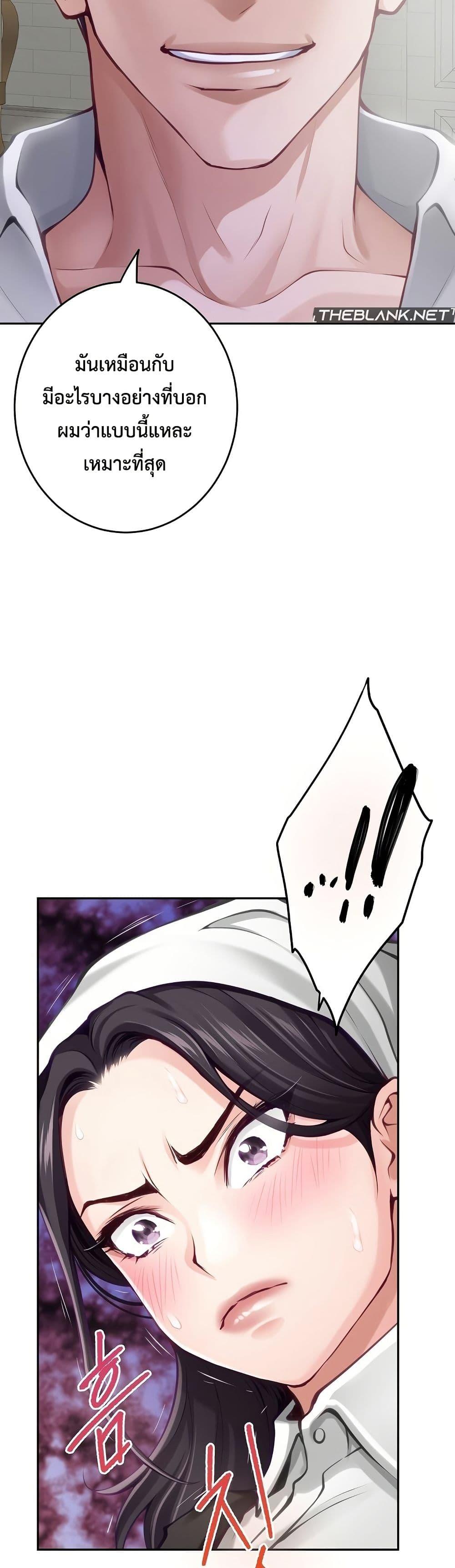 Doujin-Lc- อ่าน โดจิน มังฮวา เกาหลี ญี่ปุ่น จีน แปลไทย God of Pleasure ตอนที่ 1 2 3 4 5 6 7 8 9 10 11 12 13 14 ฟรี ไม่มีโฆษณา อ่าน โดจิน Manhwa เกาหลี ญี่ปุ่น จีน เรามีครบ คัดมาให้เน้นๆ โดจิน 18+ รับประกันความฟินโดย  Doujin Lc