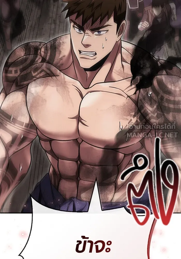 เอาชีวิตรอดในเกมฉบับคนเถื่อน ตอนที่ 51 รูปที่ 189