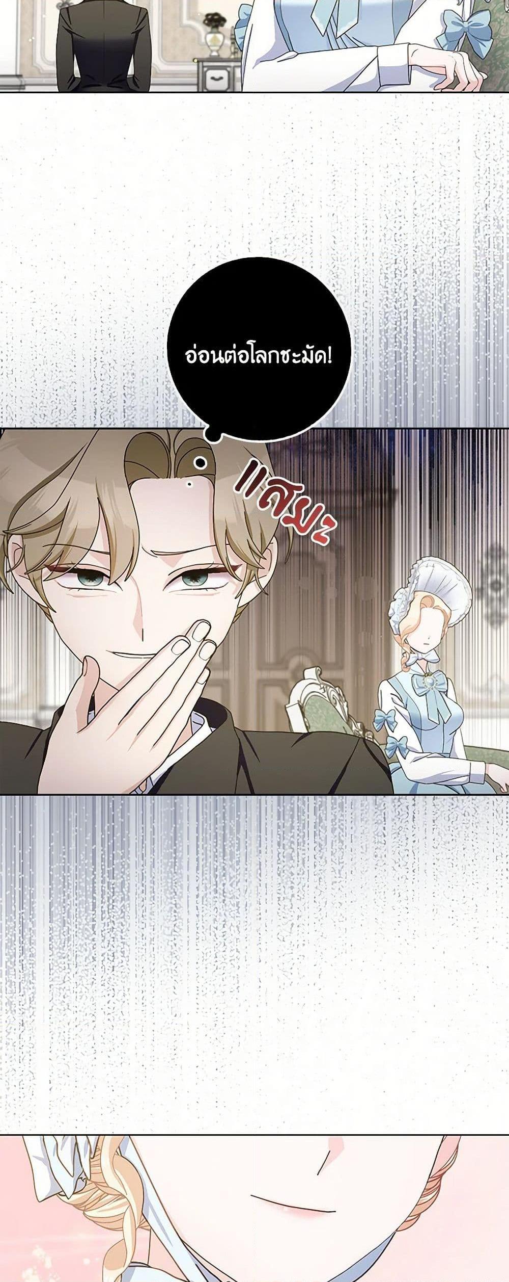 Manga-lc-com อ่านมังงะ อ่านการ์ตูน ออนไลน์ ฟรี Please Marry Me Again! ตอนที่ 1 2 3 4 5 6 7 8 9 10 11 12 13 14 ฟรี ไม่มีโฆษณา Manga-lc - อ่าน มังงะ อ่าน การ์ตูน ออนไลน์ อ่านมังงะ ฟรี