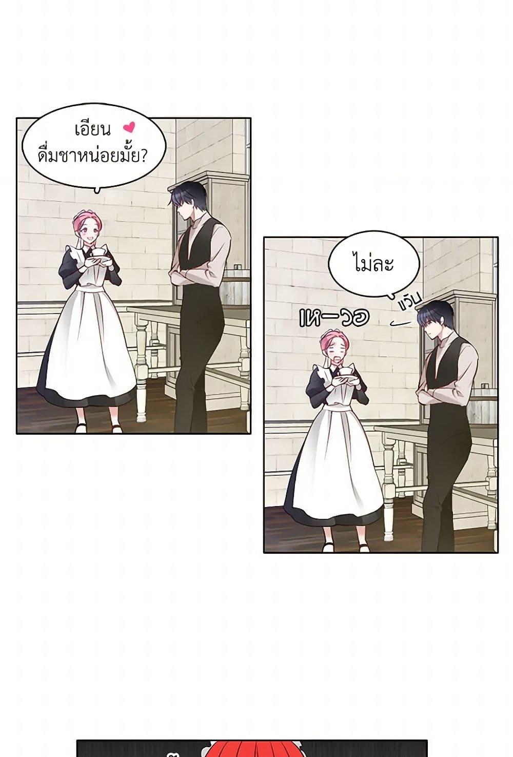 Manga-lc-com อ่านมังงะ อ่านการ์ตูน ออนไลน์ ฟรี The Detective Of Muiella ตอนที่ 1 2 3 4 5 6 7 8 9 10 11 12 13 14 ฟรี ไม่มีโฆษณา Manga-lc - อ่าน มังงะ อ่าน การ์ตูน ออนไลน์ อ่านมังงะ ฟรี