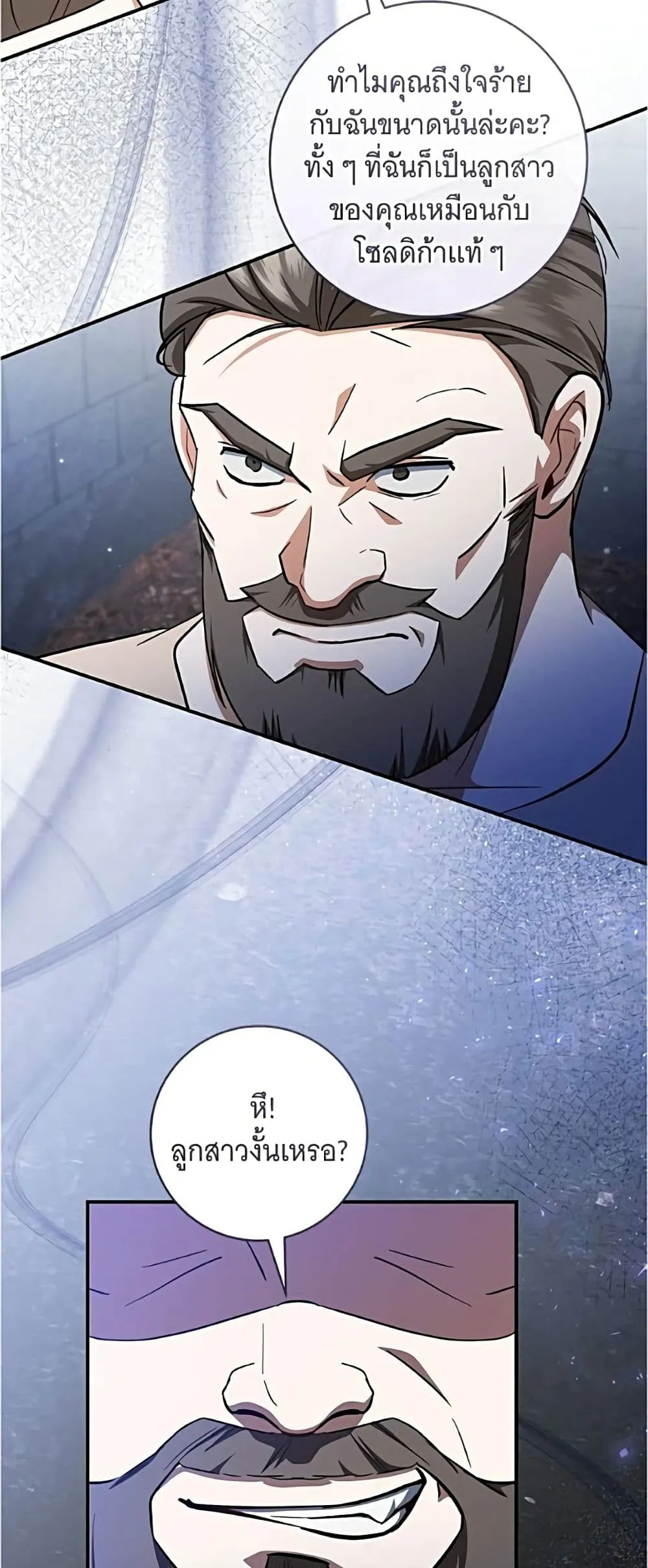 Manga-lc-com อ่านมังงะ อ่านการ์ตูน ออนไลน์ ฟรี All I Want is My Dream Home – โครงการมีสามีแถมฟรีบ้านในฝัน ตอนที่ 1 2 3 4 5 6 7 8 9 10 11 12 13 14 ฟรี ไม่มีโฆษณา Manga-lc - อ่าน มังงะ อ่าน การ์ตูน ออนไลน์ อ่านมังงะ ฟรี