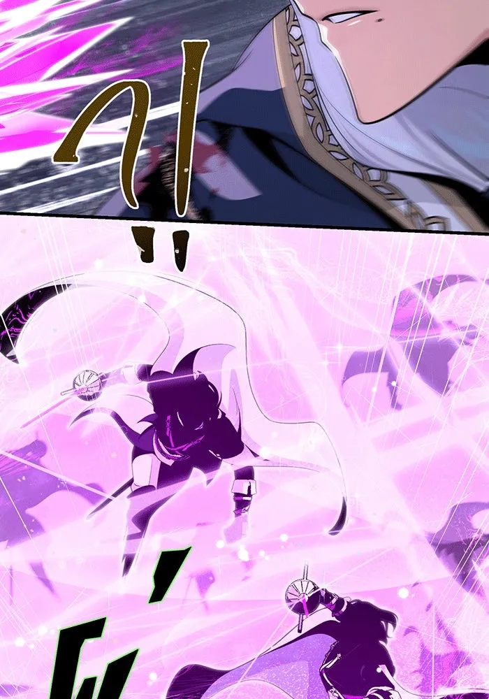 จอมเวทเกิดใหม่ในรอบ 66666 ปี ตอนที่ 140 รูปที่ 98