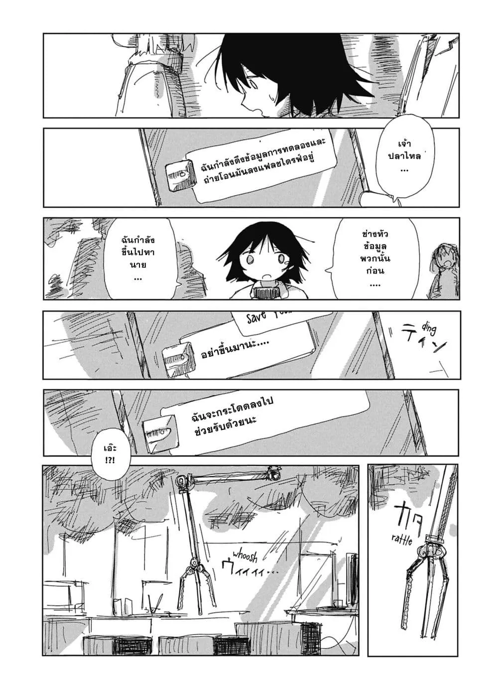 Manga-lc-com อ่านมังงะ อ่านการ์ตูน ออนไลน์ ฟรี Kaisou Toshi Danpenshuu ตอนที่ 1 2 3 4 5 6 7 8 9 10 11 12 13 14 ฟรี ไม่มีโฆษณา Manga-lc - อ่าน มังงะ อ่าน การ์ตูน ออนไลน์ อ่านมังงะ ฟรี