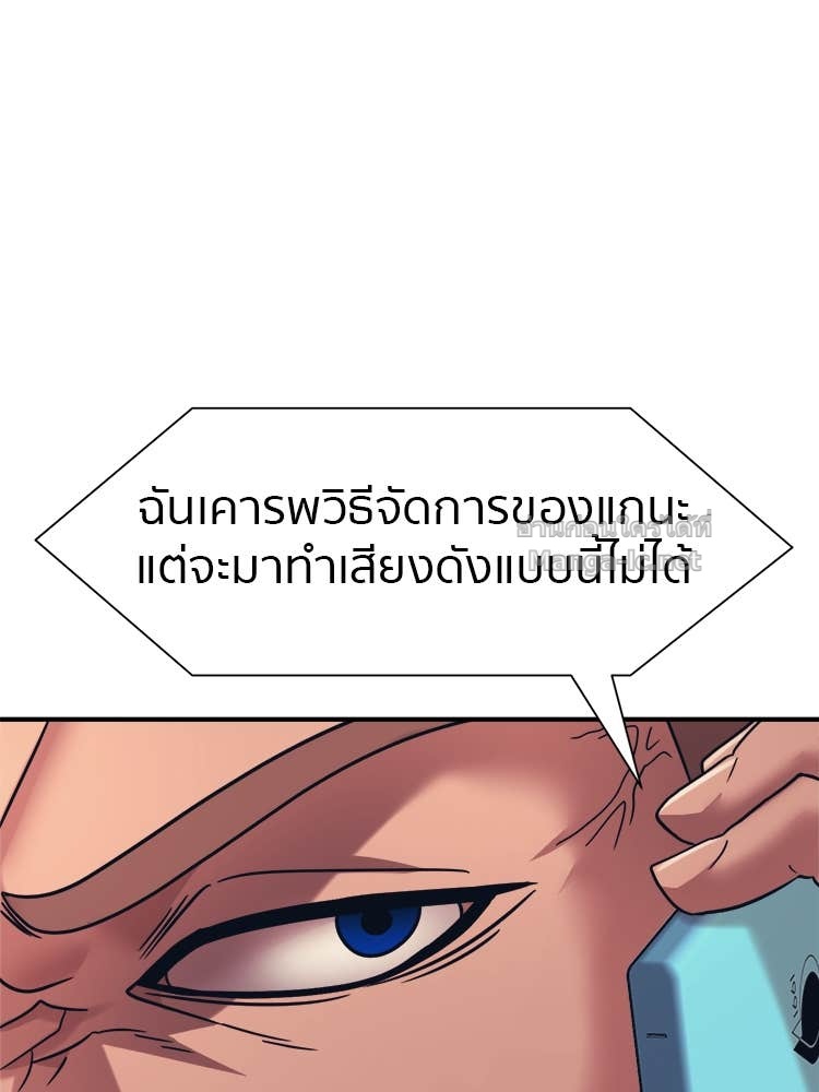 Doujin-Lc- อ่าน โดจิน มังฮวา เกาหลี ญี่ปุ่น จีน แปลไทย โคตรแกร่ง ตอนที่ 1 2 3 4 5 6 7 8 9 10 11 12 13 14 ฟรี ไม่มีโฆษณา อ่าน โดจิน Manhwa เกาหลี ญี่ปุ่น จีน เรามีครบ คัดมาให้เน้นๆ โดจิน 18+ รับประกันความฟินโดย Doujin Lc