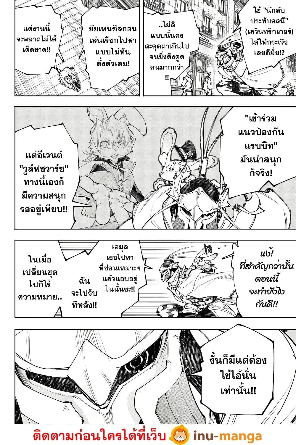 Manga-lc-com อ่านมังงะ อ่านการ์ตูน ออนไลน์ ฟรี Shangri-La Frontier ตอนที่ 1 2 3 4 5 6 7 8 9 10 11 12 13 14 ฟรี ไม่มีโฆษณา Manga-lc - อ่าน มังงะ อ่าน การ์ตูน ออนไลน์ อ่านมังงะ ฟรี
