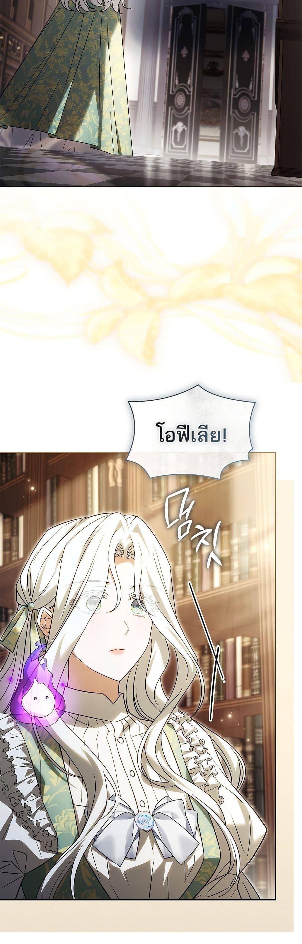 Manga-lc-com อ่านมังงะ อ่านการ์ตูน ออนไลน์ ฟรี Honey, Why Can’t We Get a Divorce ตอนที่ 1 2 3 4 5 6 7 8 9 10 11 12 13 14 ฟรี ไม่มีโฆษณา Manga-lc - อ่าน มังงะ อ่าน การ์ตูน ออนไลน์ อ่านมังงะ ฟรี