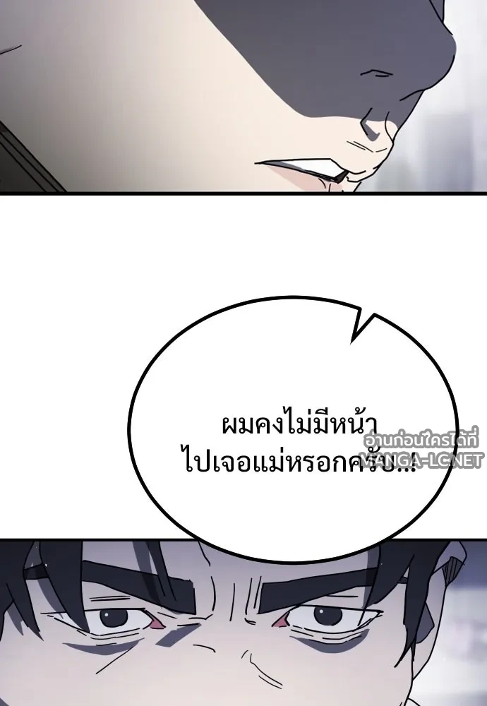Manga-lc-com อ่านมังงะ อ่านการ์ตูน ออนไลน์ ฟรี วันดีคืนดี โซลก็ ตอนที่ 1 2 3 4 5 6 7 8 9 10 11 12 13 14 ฟรี ไม่มีโฆษณา Manga-lc - อ่าน มังงะ อ่าน การ์ตูน ออนไลน์ อ่านมังงะ ฟรี