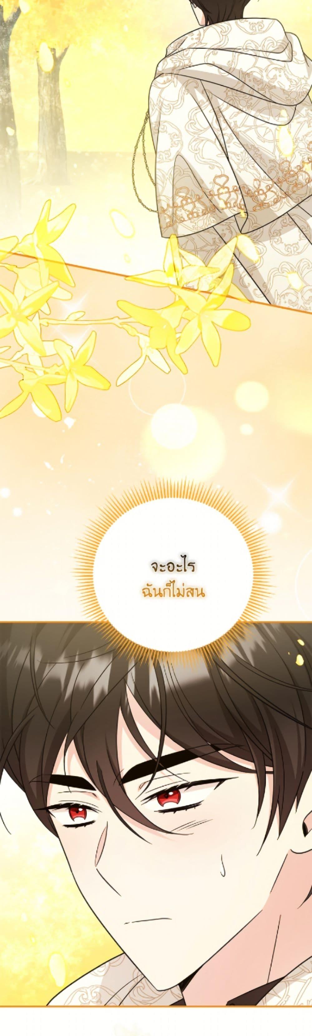 Manga-lc-com อ่านมังงะ อ่านการ์ตูน ออนไลน์ ฟรี Baby Pharmacist Princess ตอนที่ 1 2 3 4 5 6 7 8 9 10 11 12 13 14 ฟรี ไม่มีโฆษณา Manga-lc - อ่าน มังงะ อ่าน การ์ตูน ออนไลน์ อ่านมังงะ ฟรี