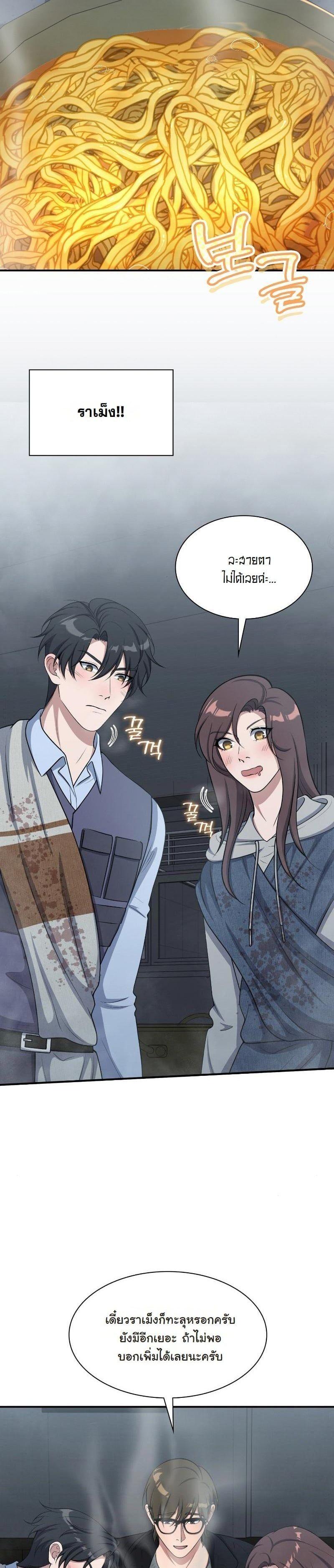 Manga-lc-com อ่านมังงะ อ่านการ์ตูน ออนไลน์ ฟรี Office Worker in the Ice Age Apocalypse ตอนที่ 1 2 3 4 5 6 7 8 9 10 11 12 13 14 ฟรี ไม่มีโฆษณา Manga-lc - อ่าน มังงะ อ่าน การ์ตูน ออนไลน์ อ่านมังงะ ฟรี