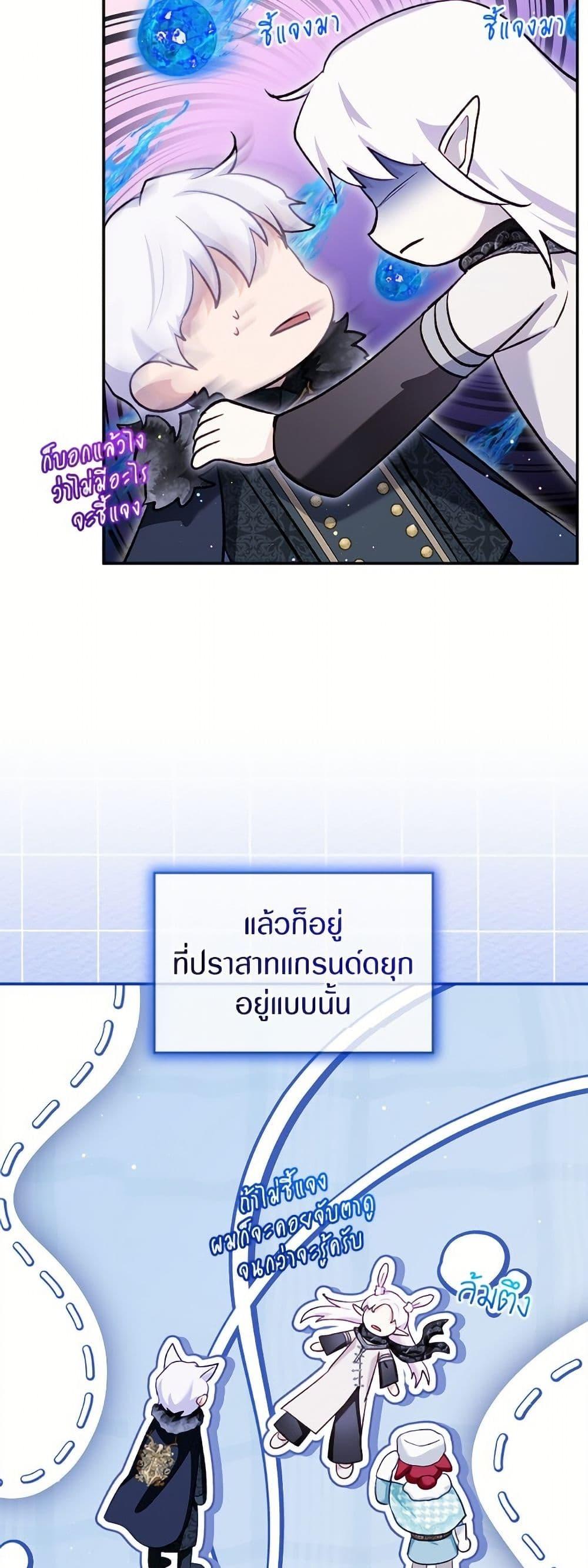 Manga-lc-com อ่านมังงะ อ่านการ์ตูน ออนไลน์ ฟรี I Was Reincarnated as a Baby Fox God ตอนที่ 1 2 3 4 5 6 7 8 9 10 11 12 13 14 ฟรี ไม่มีโฆษณา Manga-lc - อ่าน มังงะ อ่าน การ์ตูน ออนไลน์ อ่านมังงะ ฟรี