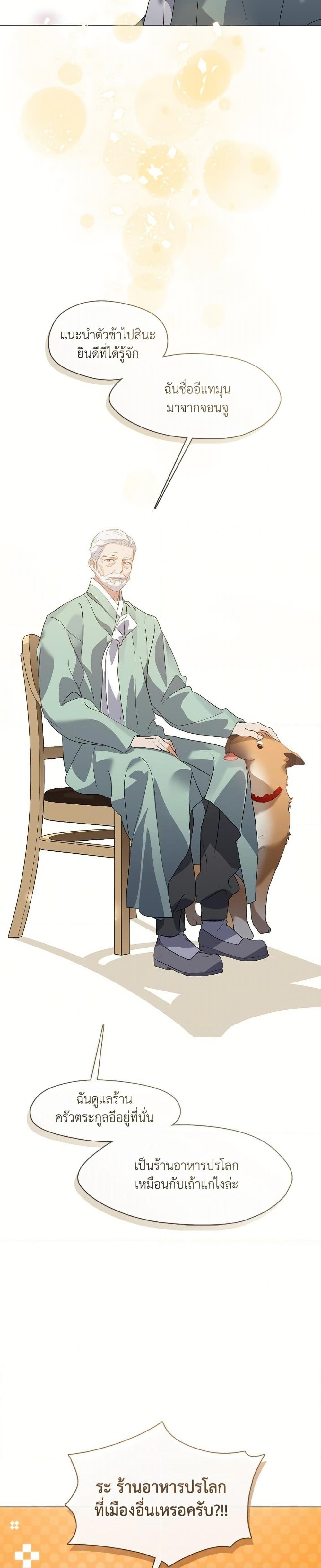 Manga-lc-com อ่านมังงะ อ่านการ์ตูน ออนไลน์ ฟรี Restaurant in the After Life ตอนที่ 1 2 3 4 5 6 7 8 9 10 11 12 13 14 ฟรี ไม่มีโฆษณา Manga-lc - อ่าน มังงะ อ่าน การ์ตูน ออนไลน์ อ่านมังงะ ฟรี