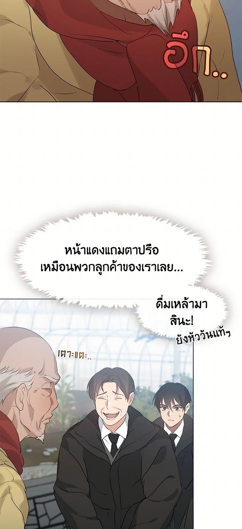 Manga-lc-com อ่านมังงะ อ่านการ์ตูน ออนไลน์ ฟรี Restaurant in the After Life ตอนที่ 1 2 3 4 5 6 7 8 9 10 11 12 13 14 ฟรี ไม่มีโฆษณา Manga-lc - อ่าน มังงะ อ่าน การ์ตูน ออนไลน์ อ่านมังงะ ฟรี