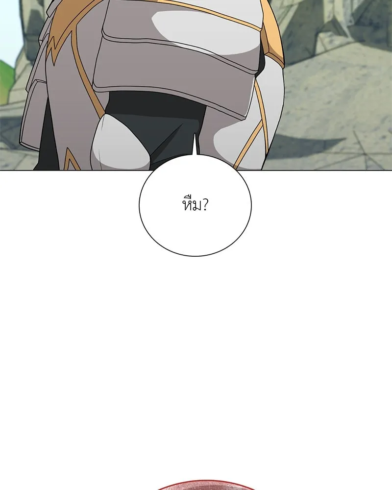 คนสวนโลกฮันเตอร์ ตอนที่ 31 รูปที่ 158