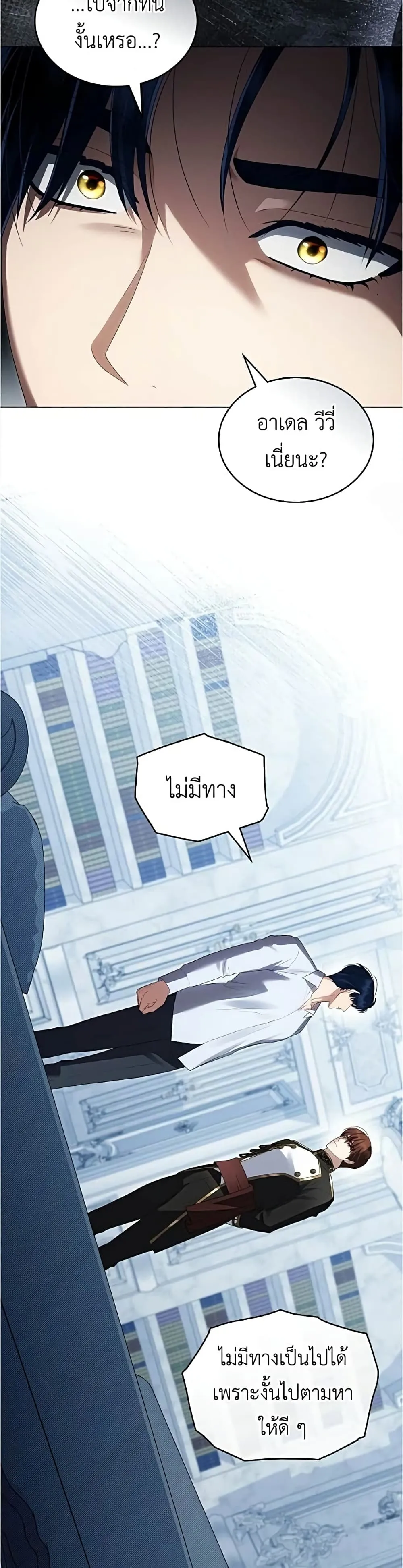 Manga-lc-com อ่านมังงะ อ่านการ์ตูน ออนไลน์ ฟรี High Society – เล่ห์รักชนชั้นสูง ตอนที่ 1 2 3 4 5 6 7 8 9 10 11 12 13 14 ฟรี ไม่มีโฆษณา Manga-lc - อ่าน มังงะ อ่าน การ์ตูน ออนไลน์ อ่านมังงะ ฟรี