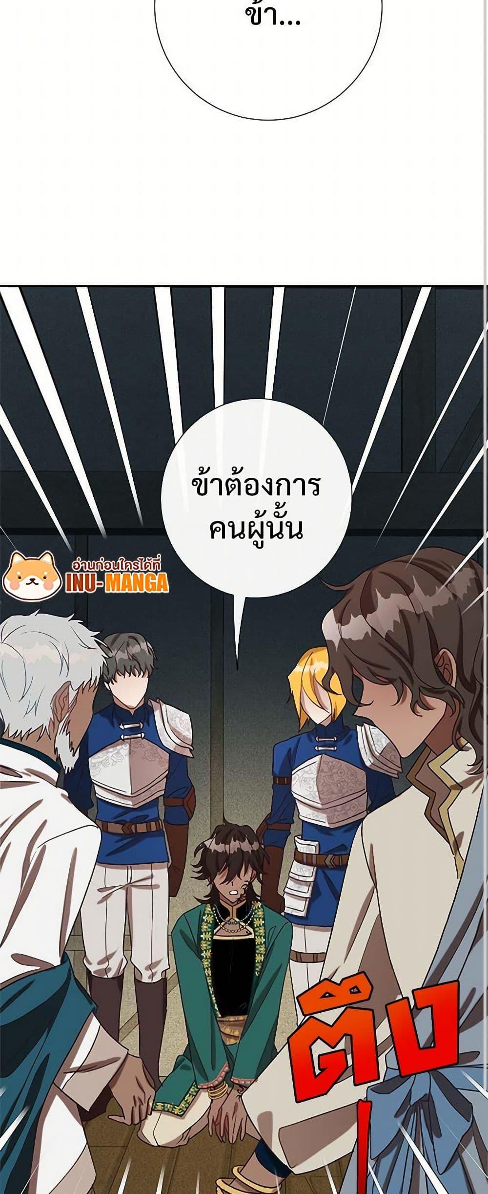 Manga-lc-com อ่านมังงะ อ่านการ์ตูน ออนไลน์ ฟรี Please Don’t Eat Me! ตอนที่ 1 2 3 4 5 6 7 8 9 10 11 12 13 14 ฟรี ไม่มีโฆษณา Manga-lc - อ่าน มังงะ อ่าน การ์ตูน ออนไลน์ อ่านมังงะ ฟรี