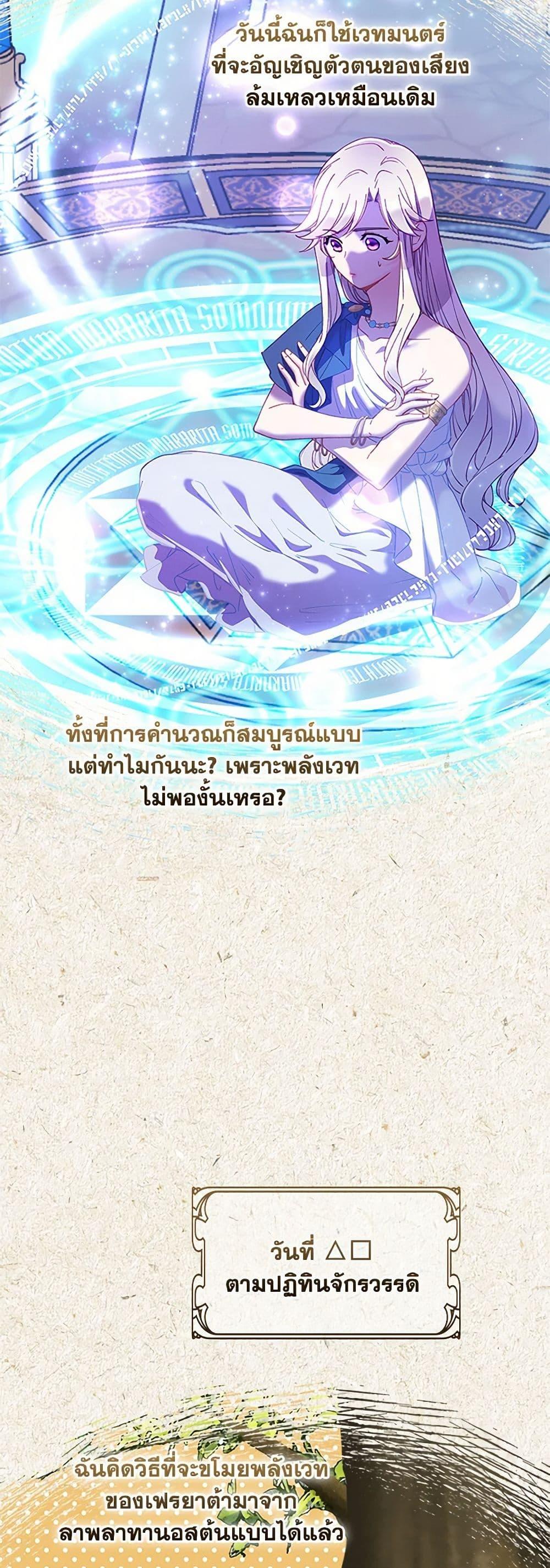 Manga-lc-com อ่านมังงะ อ่านการ์ตูน ออนไลน์ ฟรี The Mighty Extra – One Girl Changes the World ตอนที่ 1 2 3 4 5 6 7 8 9 10 11 12 13 14 ฟรี ไม่มีโฆษณา Manga-lc - อ่าน มังงะ อ่าน การ์ตูน ออนไลน์ อ่านมังงะ ฟรี