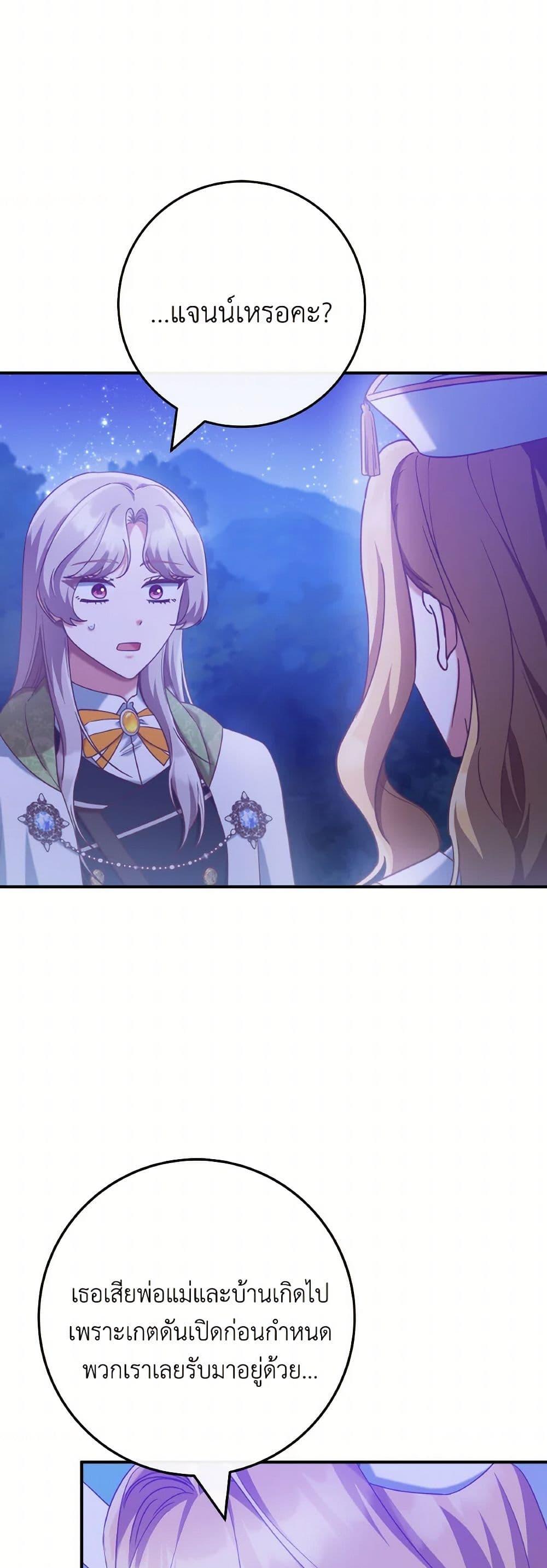 Manga-lc-com อ่านมังงะ อ่านการ์ตูน ออนไลน์ ฟรี I’m Not the Final Boss’ Lover ตอนที่ 1 2 3 4 5 6 7 8 9 10 11 12 13 14 ฟรี ไม่มีโฆษณา Manga-lc - อ่าน มังงะ อ่าน การ์ตูน ออนไลน์ อ่านมังงะ ฟรี