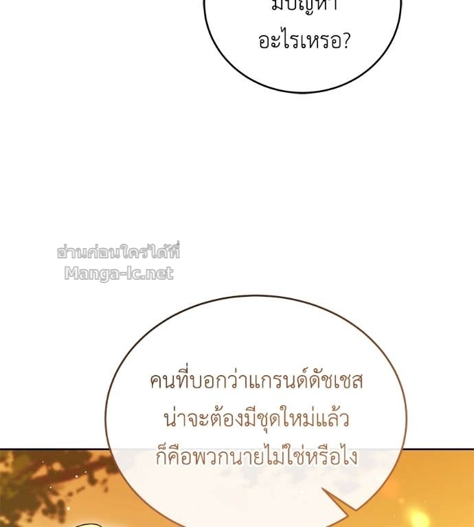 Doujin-Lc- อ่าน โดจิน มังฮวา เกาหลี ญี่ปุ่น จีน แปลไทย แกรนด์ดัชเชสล็อกมง ตอนที่ 1 2 3 4 5 6 7 8 9 10 11 12 13 14 ฟรี ไม่มีโฆษณา อ่าน โดจิน Manhwa เกาหลี ญี่ปุ่น จีน เรามีครบ คัดมาให้เน้นๆ โดจิน 18+ รับประกันความฟินโดย Doujin Lc