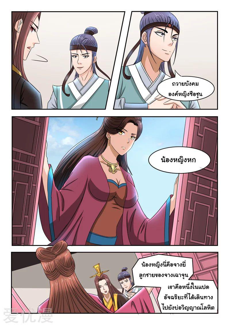 Manga-lc-com อ่านมังงะ อ่านการ์ตูน ออนไลน์ ฟรี Martial Master ตอนที่ 1 2 3 4 5 6 7 8 9 10 11 12 13 14 ฟรี ไม่มีโฆษณา Manga-lc - อ่าน มังงะ อ่าน การ์ตูน ออนไลน์ อ่านมังงะ ฟรี