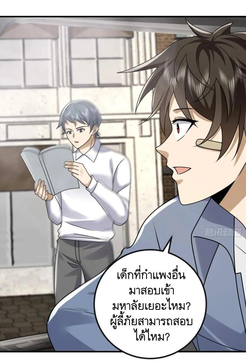 Manga-lc-com อ่านมังงะ อ่านการ์ตูน ออนไลน์ ฟรี The First Order ตอนที่ 1 2 3 4 5 6 7 8 9 10 11 12 13 14 ฟรี ไม่มีโฆษณา Manga-lc - อ่าน มังงะ อ่าน การ์ตูน ออนไลน์ อ่านมังงะ ฟรี