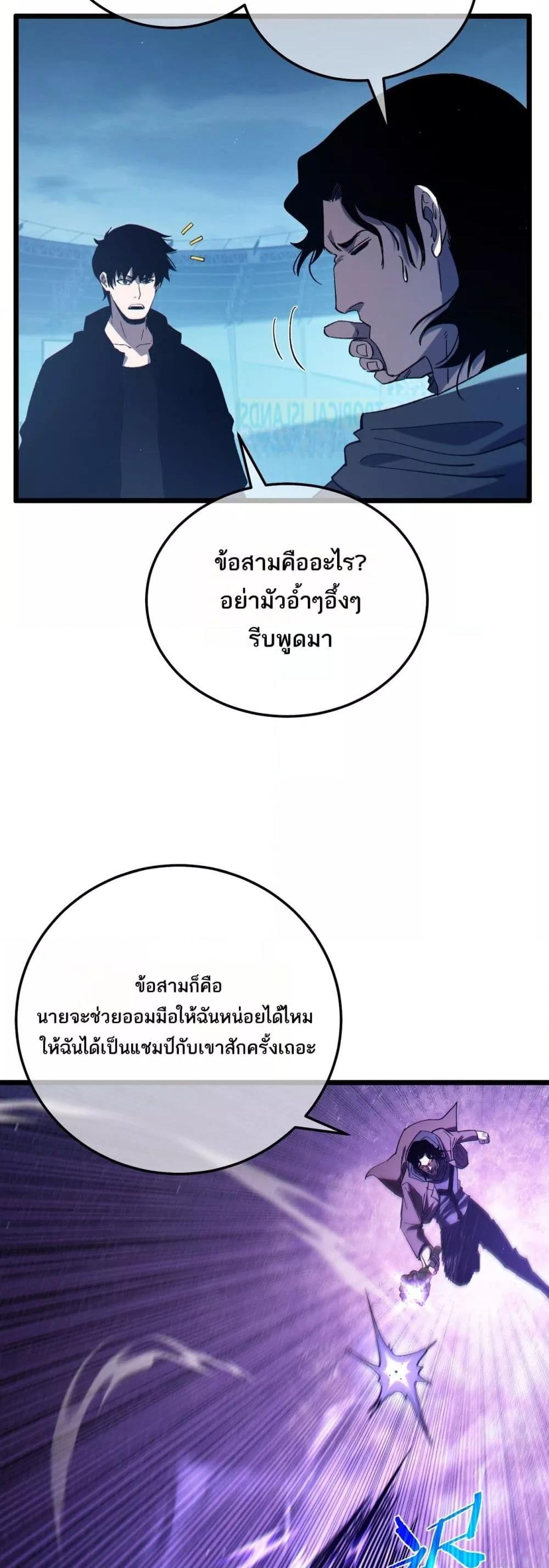 Manga-lc-com อ่านมังงะ อ่านการ์ตูน ออนไลน์ ฟรี MyPassiveSkil ตอนที่ 1 2 3 4 5 6 7 8 9 10 11 12 13 14 ฟรี ไม่มีโฆษณา Manga-lc - อ่าน มังงะ อ่าน การ์ตูน ออนไลน์ อ่านมังงะ ฟรี