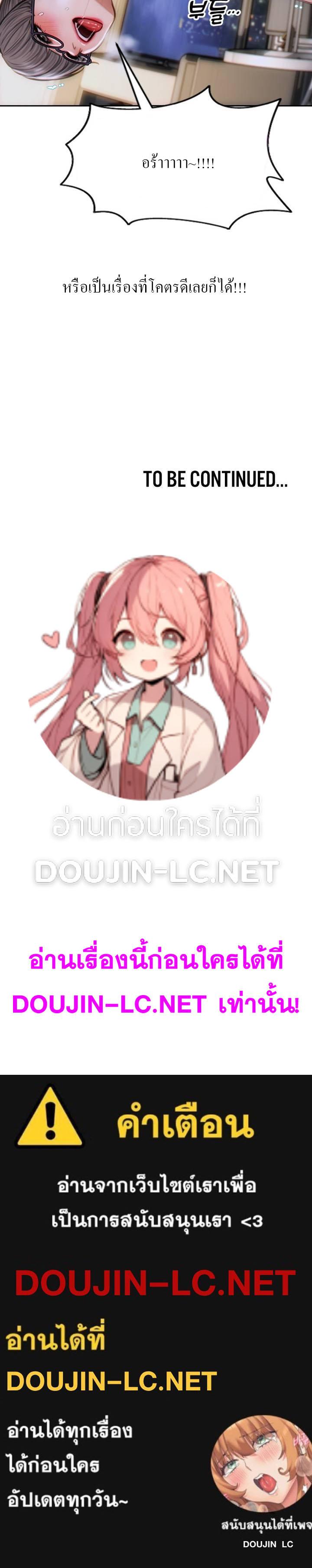 Doujin-Lc- อ่าน โดจิน มังฮวา เกาหลี ญี่ปุ่น จีน แปลไทย I Divorced My Wife ตอนที่ 1 2 3 4 5 6 7 8 9 10 11 12 13 14 ฟรี ไม่มีโฆษณา อ่าน โดจิน Manhwa เกาหลี ญี่ปุ่น จีน เรามีครบ คัดมาให้เน้นๆ โดจิน 18+ รับประกันความฟินโดย  Doujin Lc