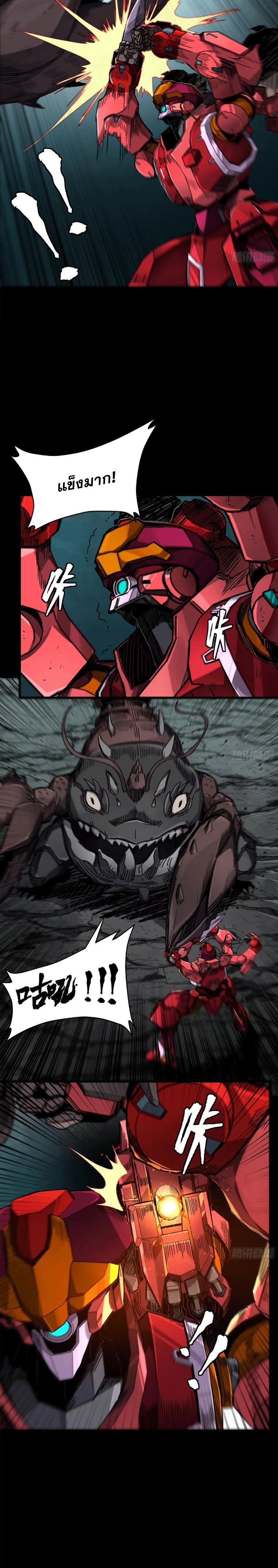 Manga-lc-com อ่านมังงะ อ่านการ์ตูน ออนไลน์ ฟรี Legend of Star General ตอนที่ 1 2 3 4 5 6 7 8 9 10 11 12 13 14 ฟรี ไม่มีโฆษณา Manga-lc - อ่าน มังงะ อ่าน การ์ตูน ออนไลน์ อ่านมังงะ ฟรี