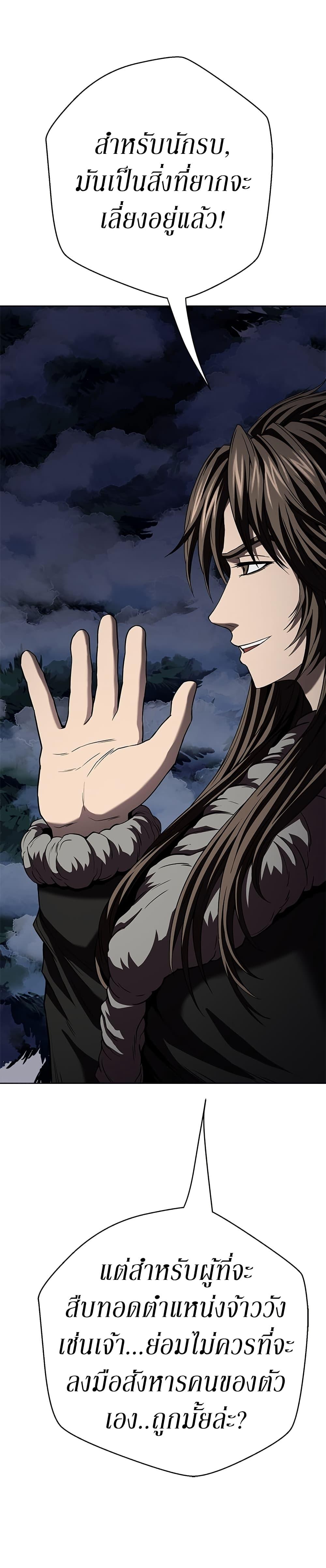 Manga-lc-com อ่านมังงะ อ่านการ์ตูน ออนไลน์ ฟรี Invincible Territory ตอนที่ 1 2 3 4 5 6 7 8 9 10 11 12 13 14 ฟรี ไม่มีโฆษณา Manga-lc - อ่าน มังงะ อ่าน การ์ตูน ออนไลน์ อ่านมังงะ ฟรี