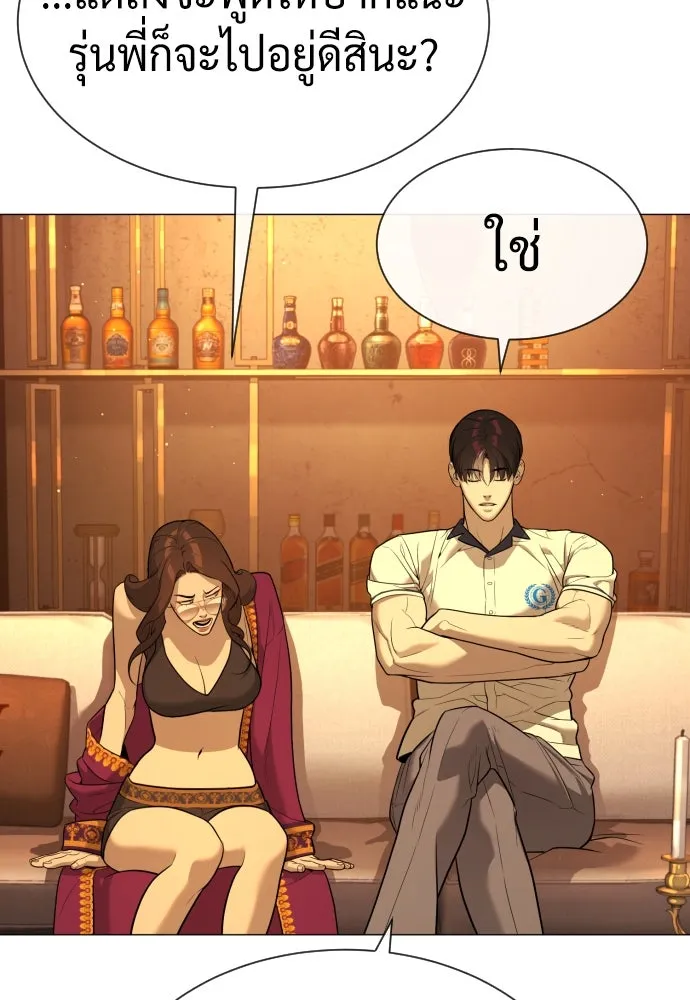 นักฆ่าย้อนวัย ตอนที่ 49 รูปที่ 116