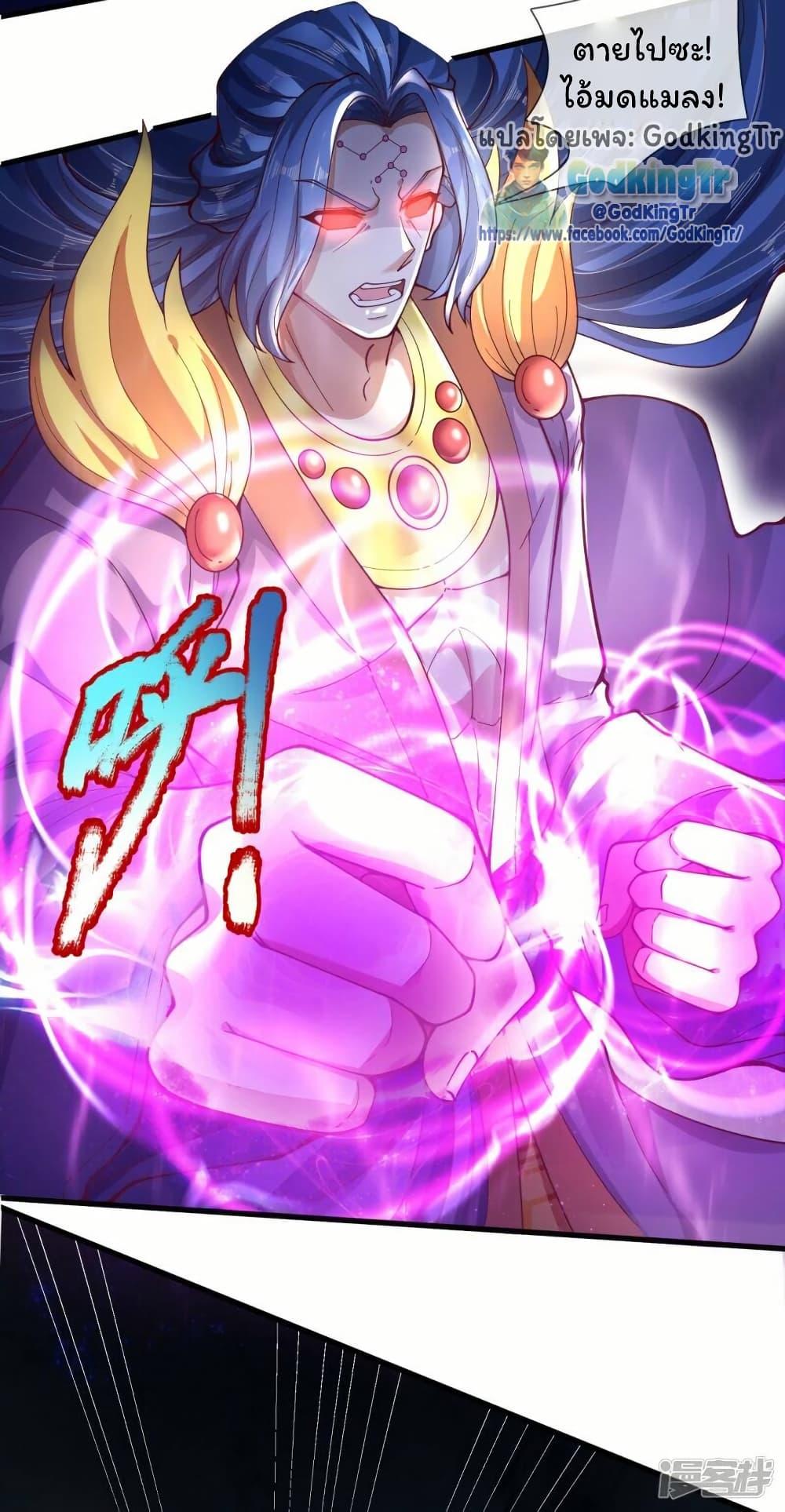 Manga-lc-com อ่านมังงะ อ่านการ์ตูน ออนไลน์ ฟรี Eternal god King ตอนที่ 1 2 3 4 5 6 7 8 9 10 11 12 13 14 ฟรี ไม่มีโฆษณา Manga-lc - อ่าน มังงะ อ่าน การ์ตูน ออนไลน์ อ่านมังงะ ฟรี