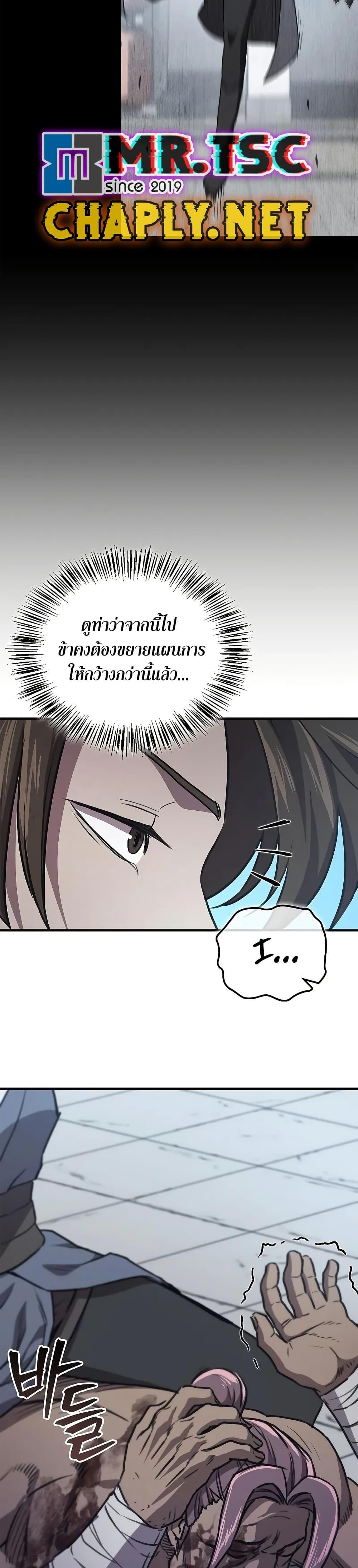 Manga-lc-com อ่านมังงะ อ่านการ์ตูน ออนไลน์ ฟรี The Demonic Cult Instructor Returns ตอนที่ 1 2 3 4 5 6 7 8 9 10 11 12 13 14 ฟรี ไม่มีโฆษณา Manga-lc - อ่าน มังงะ อ่าน การ์ตูน ออนไลน์ อ่านมังงะ ฟรี