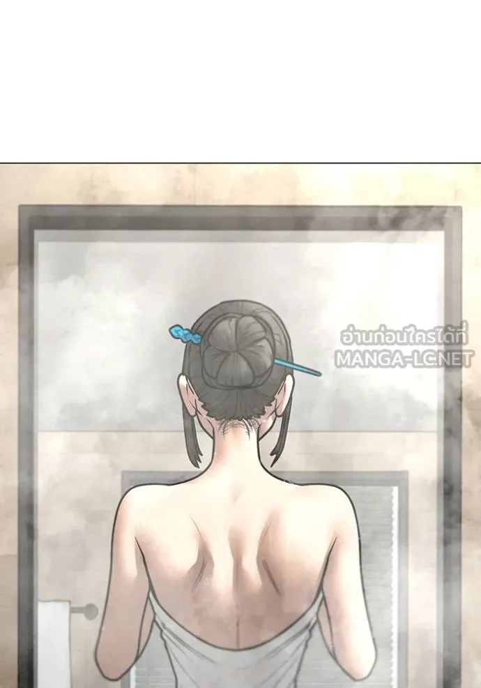 reality ตอนที่ 154 รูปที่ 4