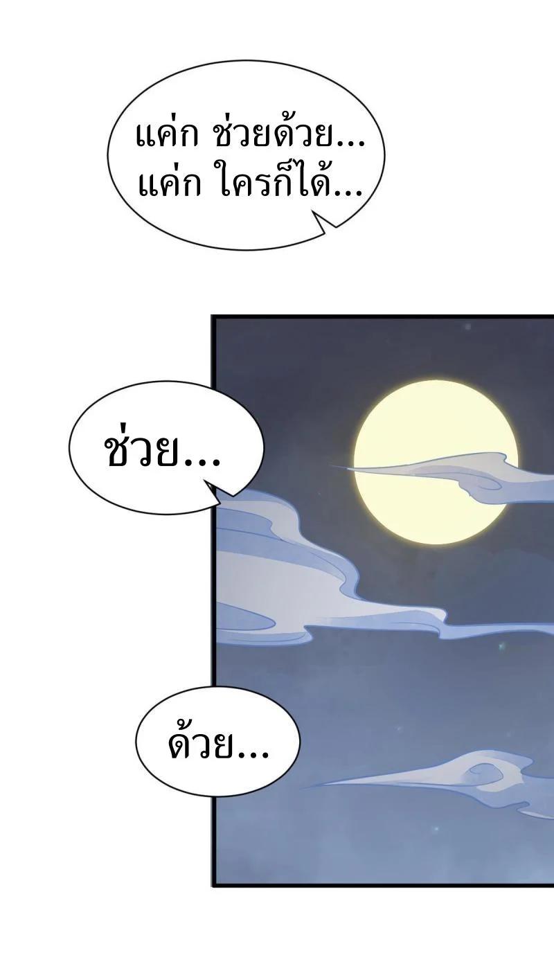 Manga-lc-com อ่านมังงะ อ่านการ์ตูน ออนไลน์ ฟรี Lan Ke Qi Yuan ตอนที่ 1 2 3 4 5 6 7 8 9 10 11 12 13 14 ฟรี ไม่มีโฆษณา Manga-lc - อ่าน มังงะ อ่าน การ์ตูน ออนไลน์ อ่านมังงะ ฟรี