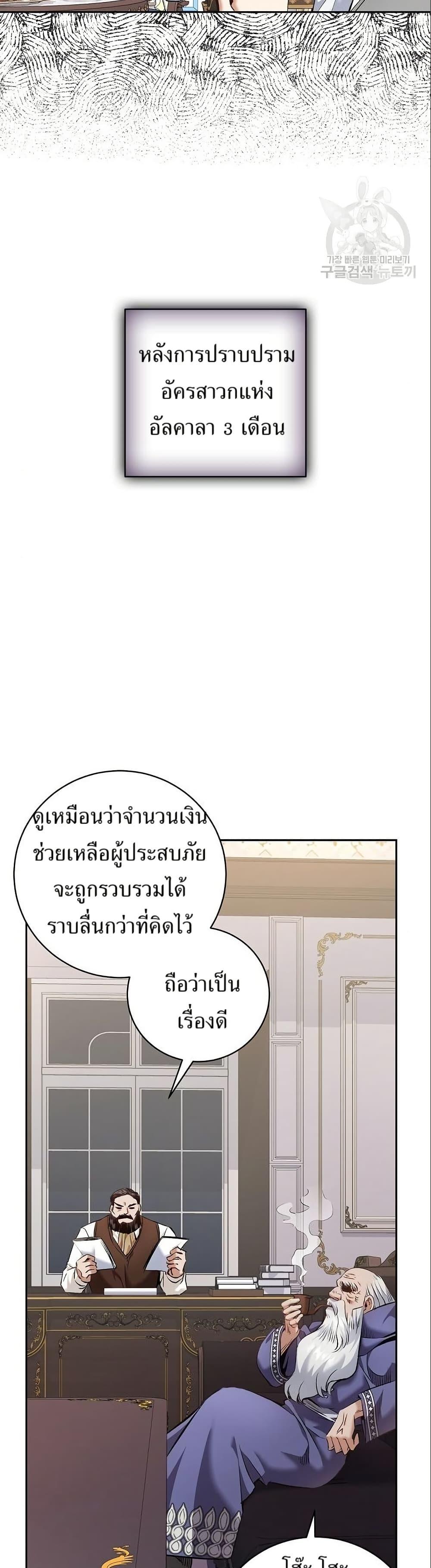 Manga-lc-com อ่านมังงะ อ่านการ์ตูน ออนไลน์ ฟรี Kill the Emperor ตอนที่ 1 2 3 4 5 6 7 8 9 10 11 12 13 14 ฟรี ไม่มีโฆษณา Manga-lc - อ่าน มังงะ อ่าน การ์ตูน ออนไลน์ อ่านมังงะ ฟรี
