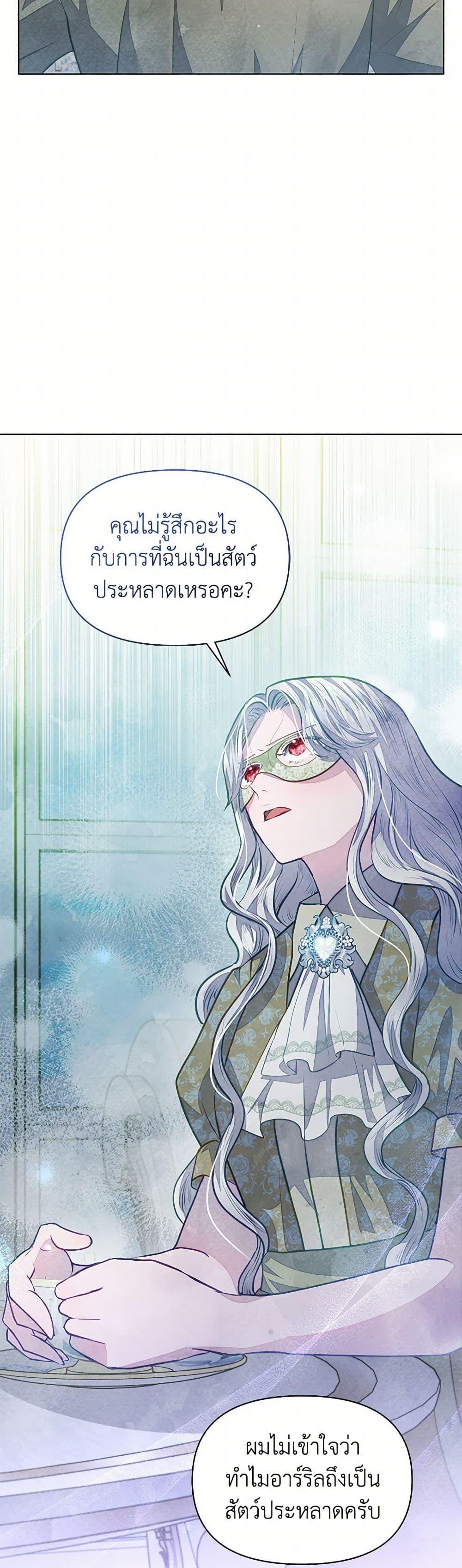 Manga-lc-com อ่านมังงะ อ่านการ์ตูน ออนไลน์ ฟรี The Princess Is Going on Strike ตอนที่ 1 2 3 4 5 6 7 8 9 10 11 12 13 14 ฟรี ไม่มีโฆษณา Manga-lc - อ่าน มังงะ อ่าน การ์ตูน ออนไลน์ อ่านมังงะ ฟรี