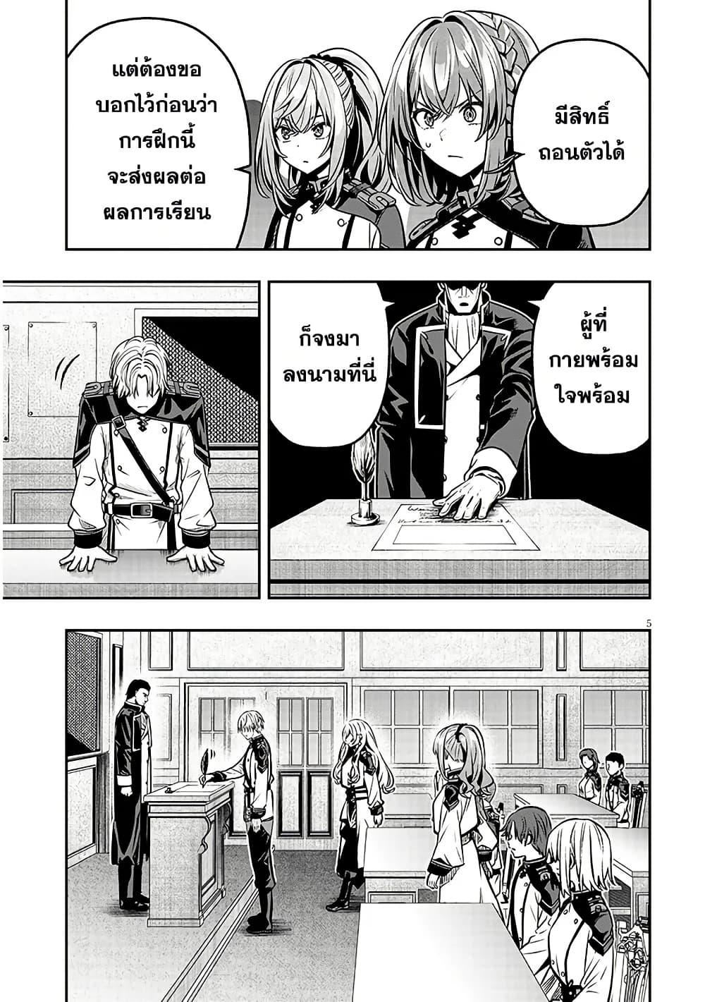 Manga-lc-com อ่านมังงะ อ่านการ์ตูน ออนไลน์ ฟรี Taida na Akujoku Kizoku ni Tensei Shita Ore, Scenario o Bukkowashitara Kikakugai no Maryoku de Saikyou ni Natta ตอนที่ 1 2 3 4 5 6 7 8 9 10 11 12 13 14 ฟรี ไม่มีโฆษณา Manga-lc - อ่าน มังงะ อ่าน การ์ตูน ออนไลน์ อ่านมังงะ ฟรี