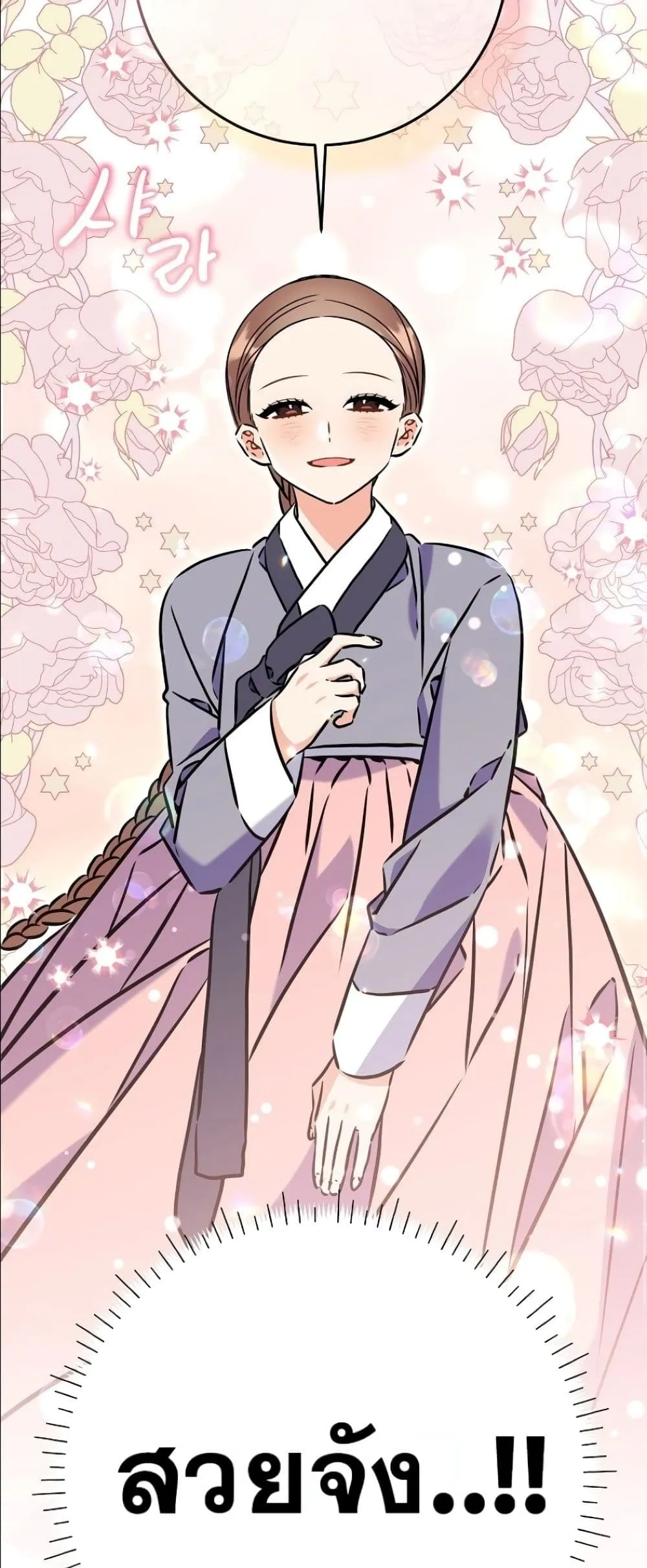 Manga-lc-com อ่านมังงะ อ่านการ์ตูน ออนไลน์ ฟรี The Princess’s Guide to a Perfect Life ตอนที่ 1 2 3 4 5 6 7 8 9 10 11 12 13 14 ฟรี ไม่มีโฆษณา Manga-lc - อ่าน มังงะ อ่าน การ์ตูน ออนไลน์ อ่านมังงะ ฟรี