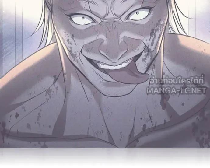 คูเซรา ตอนที่ 29 รูปที่ 25