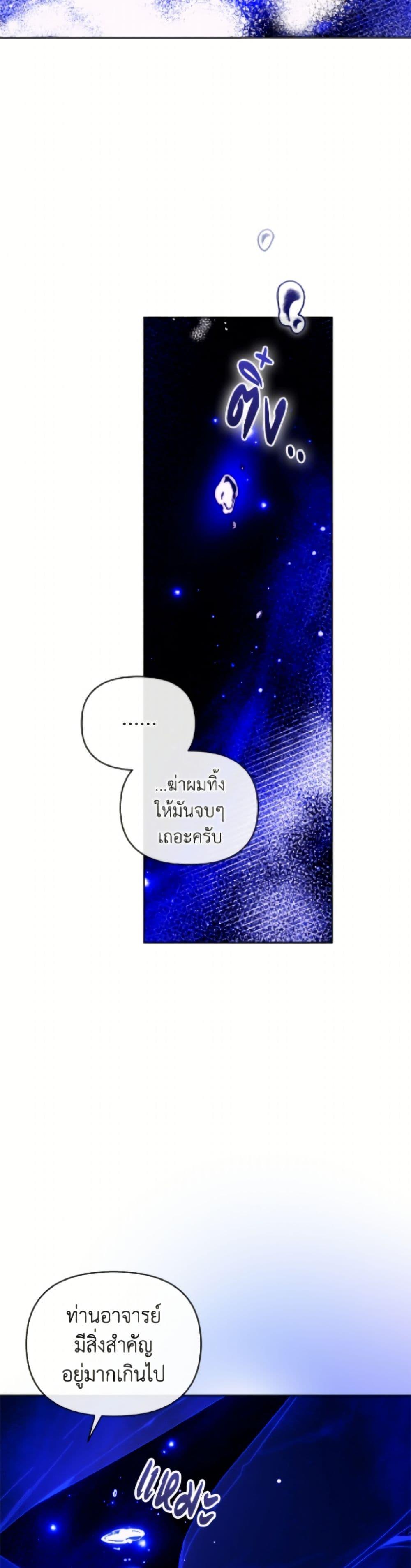 Manga-lc-com อ่านมังงะ อ่านการ์ตูน ออนไลน์ ฟรี I’m the Villainous Male Lead’s Terminally-Ill Aunt ตอนที่ 1 2 3 4 5 6 7 8 9 10 11 12 13 14 ฟรี ไม่มีโฆษณา Manga-lc - อ่าน มังงะ อ่าน การ์ตูน ออนไลน์ อ่านมังงะ ฟรี