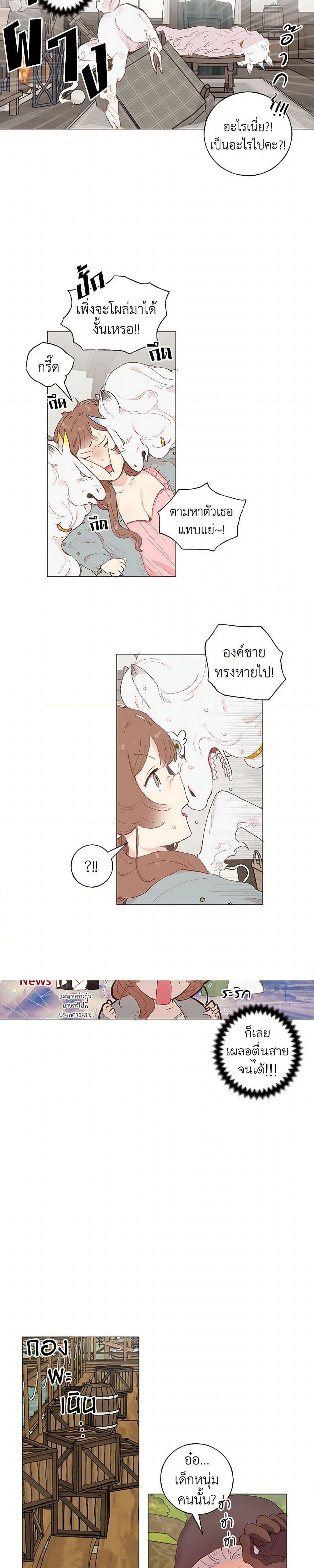 Manga-lc-com อ่านมังงะ อ่านการ์ตูน ออนไลน์ ฟรี My Teacher Has Chosen My Husband Candidates ตอนที่ 1 2 3 4 5 6 7 8 9 10 11 12 13 14 ฟรี ไม่มีโฆษณา Manga-lc - อ่าน มังงะ อ่าน การ์ตูน ออนไลน์ อ่านมังงะ ฟรี