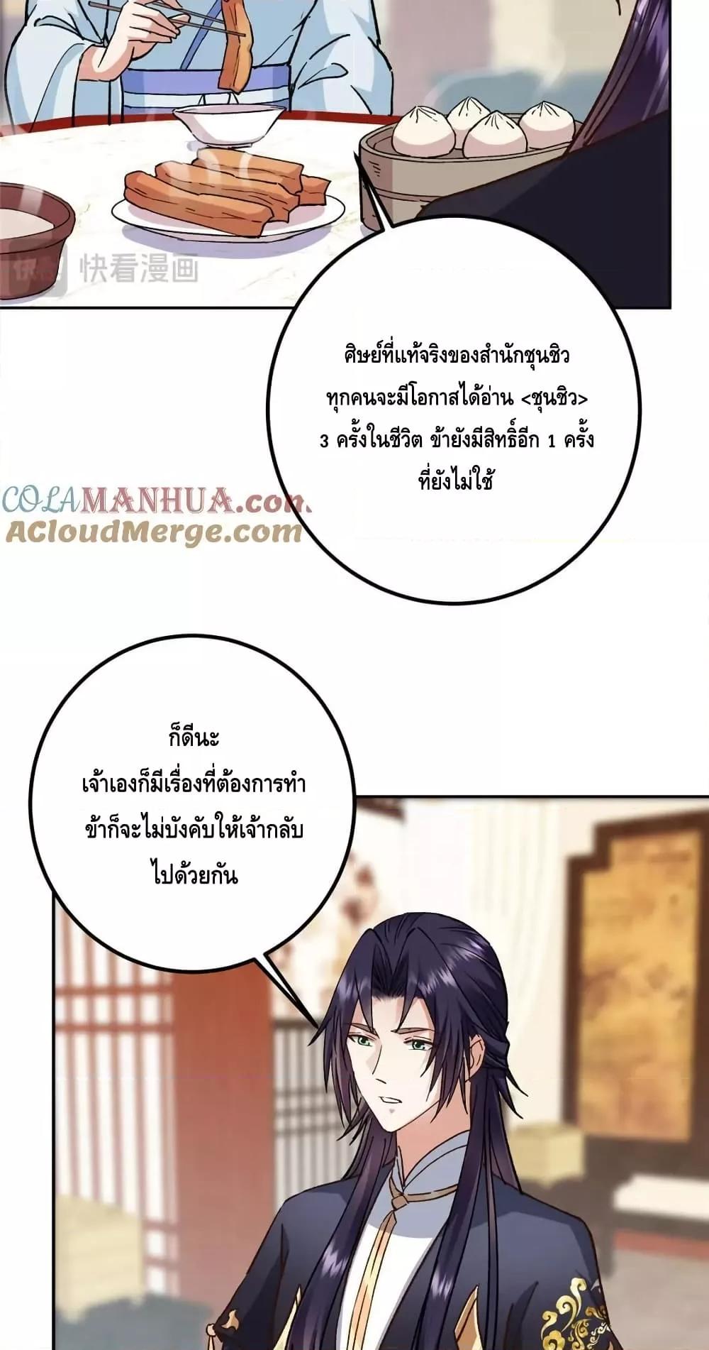 Manga-lc-com อ่านมังงะ อ่านการ์ตูน ออนไลน์ ฟรี KeepALowProf ตอนที่ 1 2 3 4 5 6 7 8 9 10 11 12 13 14 ฟรี ไม่มีโฆษณา Manga-lc - อ่าน มังงะ อ่าน การ์ตูน ออนไลน์ อ่านมังงะ ฟรี