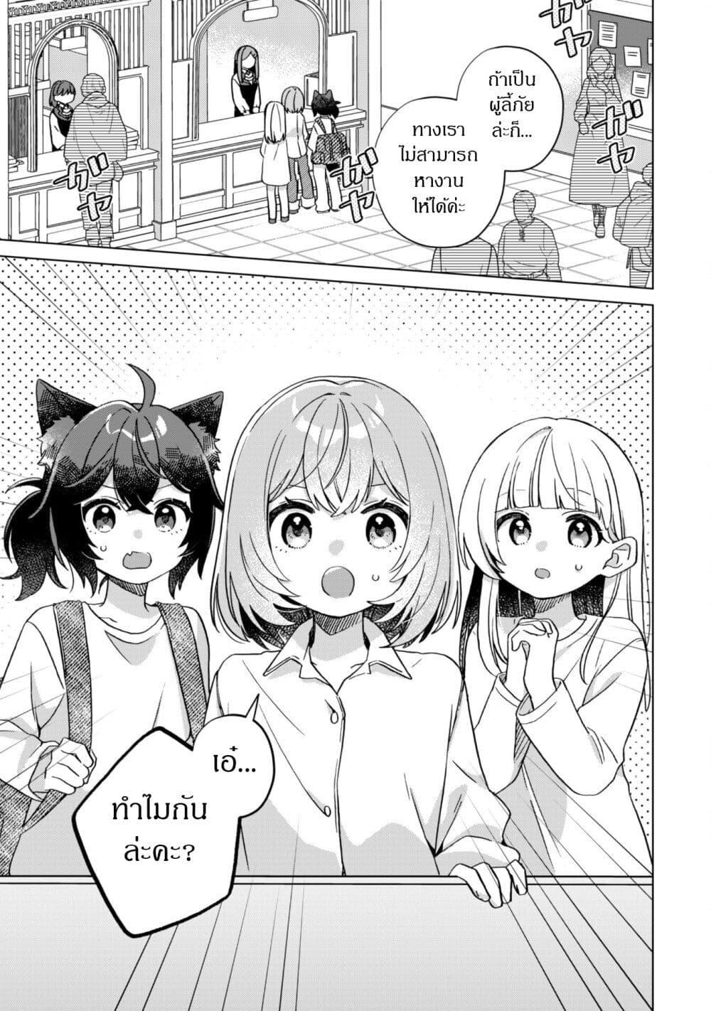 Manga-lc-com อ่านมังงะ อ่านการ์ตูน ออนไลน์ ฟรี The Happy, Slow Life of a Reincarnated Girl Starting from the Bottom. ตอนที่ 1 2 3 4 5 6 7 8 9 10 11 12 13 14 ฟรี ไม่มีโฆษณา Manga-lc - อ่าน มังงะ อ่าน การ์ตูน ออนไลน์ อ่านมังงะ ฟรี