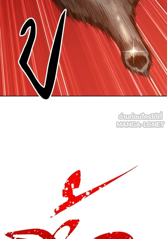 +99 ท่อนไม้พร้อมบวก ตอนที่ 29 รูปที่ 201