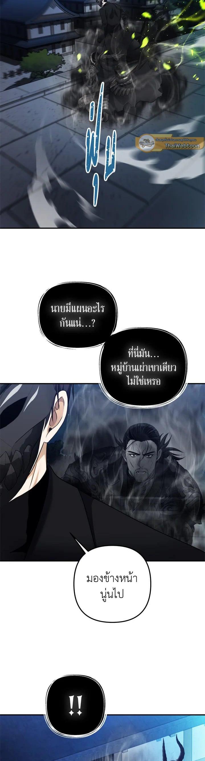 Manga-lc-com อ่านมังงะ อ่านการ์ตูน ออนไลน์ ฟรี Second Life Ranker ตอนที่ 1 2 3 4 5 6 7 8 9 10 11 12 13 14 ฟรี ไม่มีโฆษณา Manga-lc - อ่าน มังงะ อ่าน การ์ตูน ออนไลน์ อ่านมังงะ ฟรี