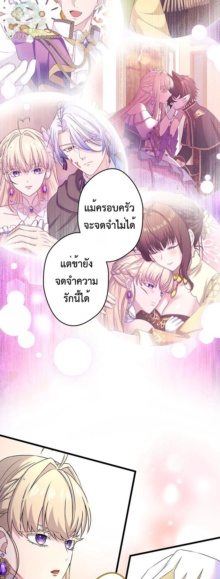 Manga-lc-com อ่านมังงะ อ่านการ์ตูน ออนไลน์ ฟรี The Legendary Assassin Reincarnated as the Beloved Youngest Daughter of a Royal Family ตอนที่ 1 2 3 4 5 6 7 8 9 10 11 12 13 14 ฟรี ไม่มีโฆษณา Manga-lc - อ่าน มังงะ อ่าน การ์ตูน ออนไลน์ อ่านมังงะ ฟรี