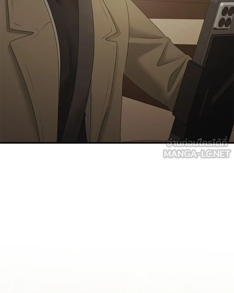 สามีที่ไม่ได้ขอ ตอนที่ 38 รูปที่ 63