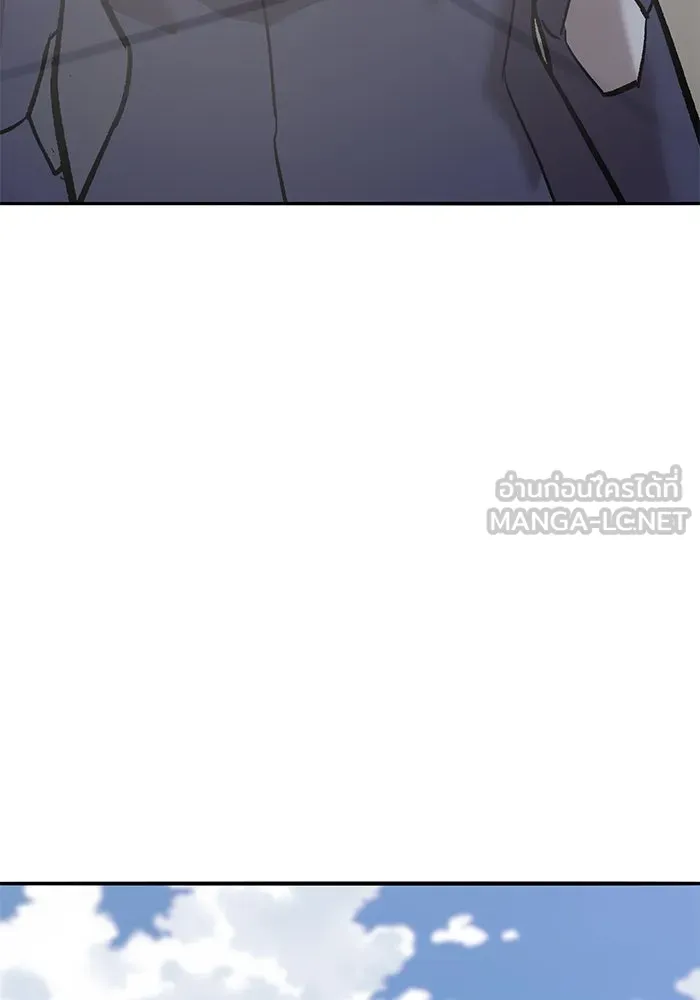 ยอดคนเลเวลทะลุ ตอนที่ 67 เหล่าสหายสัตว์วิเศษ รูปที่ 27