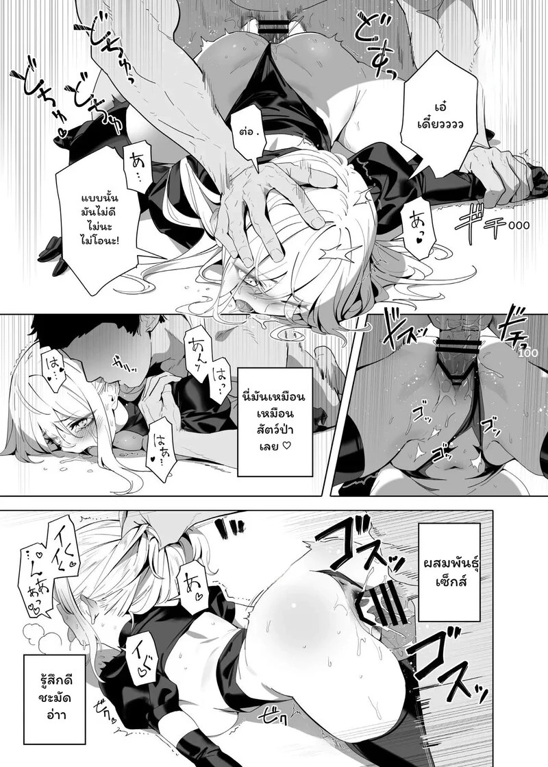 Doujin-Lc- อ่าน โดจิน มังฮวา เกาหลี ญี่ปุ่น จีน แปลไทย เมนูลับฉบับหูกระต่าย  [OrangeMaru (YD)] Gluttony and Debauchery Mistakes ตอนที่ 1 ฟรี ไม่มีโฆษณา อ่าน โดจิน Manhwa เกาหลี ญี่ปุ่น จีน เรามีครบ คัดมาให้เน้นๆ โดจิน 18+ รับประกันความฟินโดย Doujin Lc