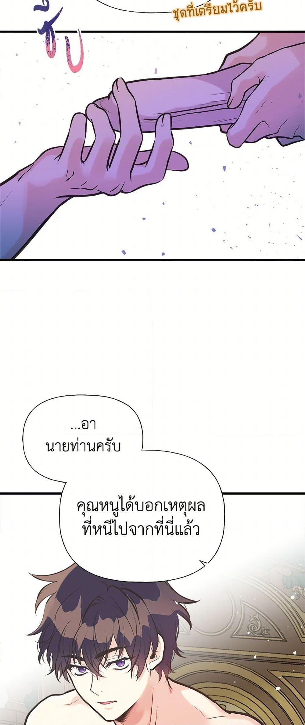 Manga-lc-com อ่านมังงะ อ่านการ์ตูน ออนไลน์ ฟรี My Sister Picked up the Male Lead ตอนที่ 1 2 3 4 5 6 7 8 9 10 11 12 13 14 ฟรี ไม่มีโฆษณา Manga-lc - อ่าน มังงะ อ่าน การ์ตูน ออนไลน์ อ่านมังงะ ฟรี