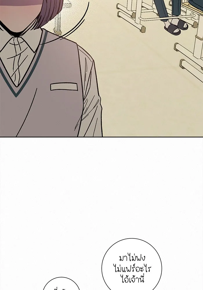 ปฏิบัติการรักวุ่นหัวใจ ตอนที่ 4 รูปที่ 10
